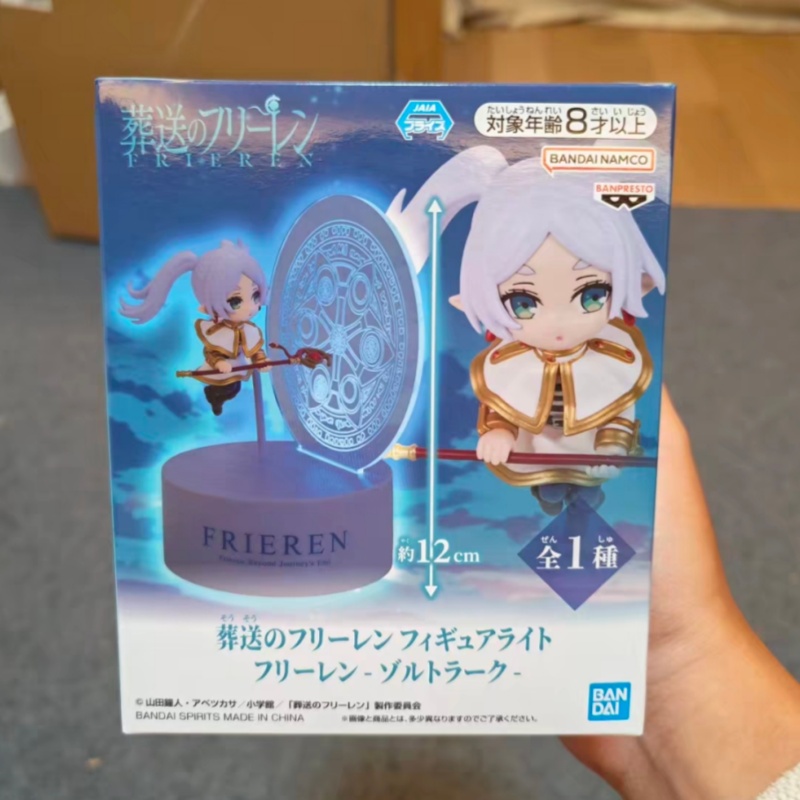 En Stock, Original Banpresto,  - Lighting Decor And Beyond reseña y precio